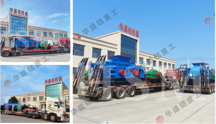 液壓對輥破碎機適合碎哪些物料？一臺多少錢？
