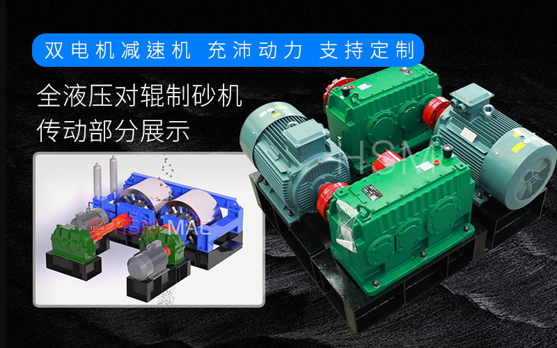 華盛銘雙齒輥破碎機(jī)原理是什么？價格怎么樣呢？
