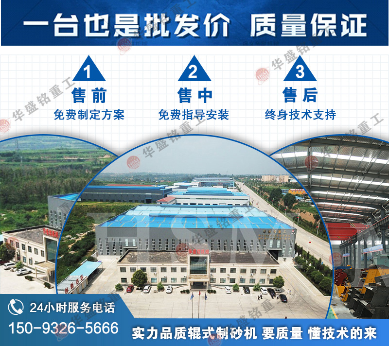 雙齒輥破碎機可以破碎石灰石嗎？一臺需要多少錢呢？