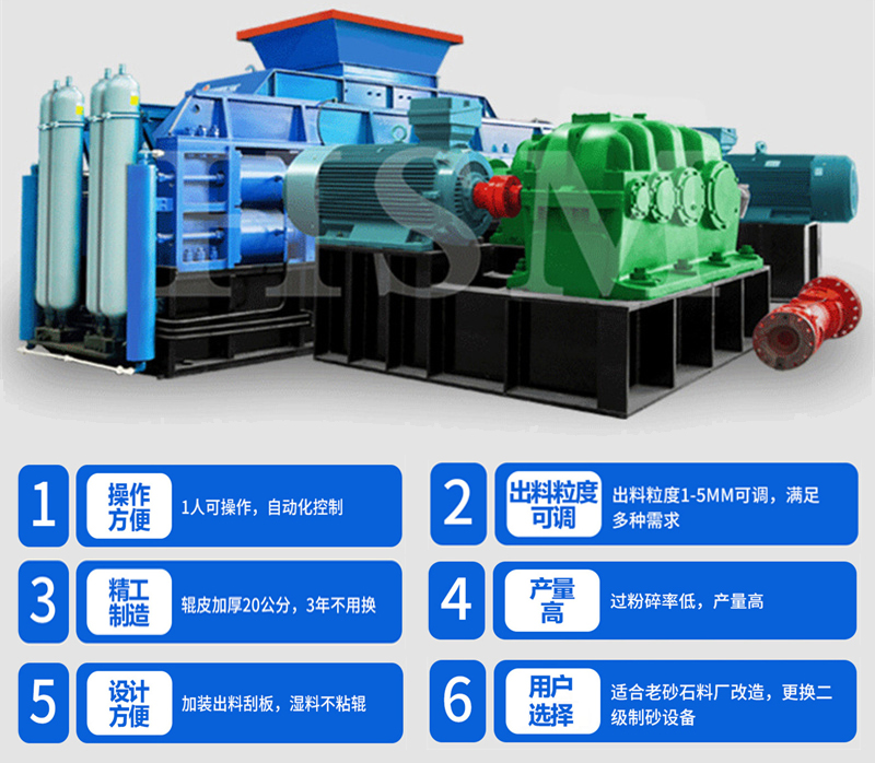 每小時(shí)產(chǎn)50噸液壓對(duì)輥破碎機(jī)一臺(tái)多少錢(qián)？