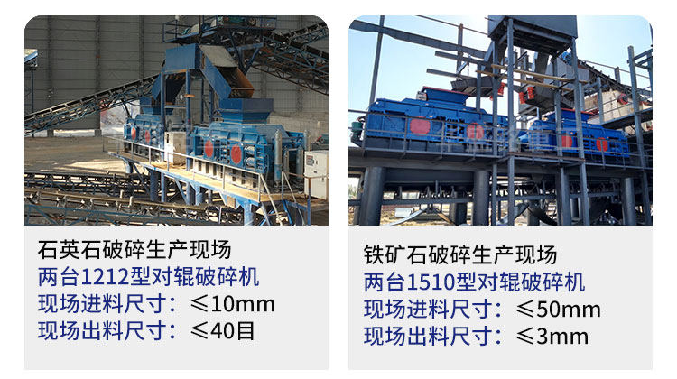 液壓對(duì)輥破碎機(jī)設(shè)備工作原理及性能優(yōu)勢(shì)如何，您了解嗎? 
