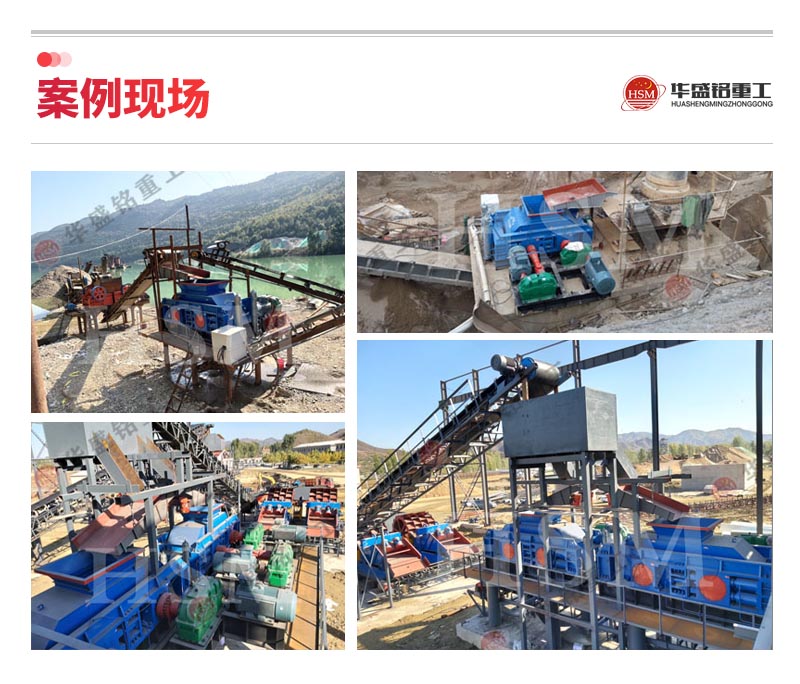 2公分米石經(jīng)過1010型對輥制砂機破碎后有什么用途？