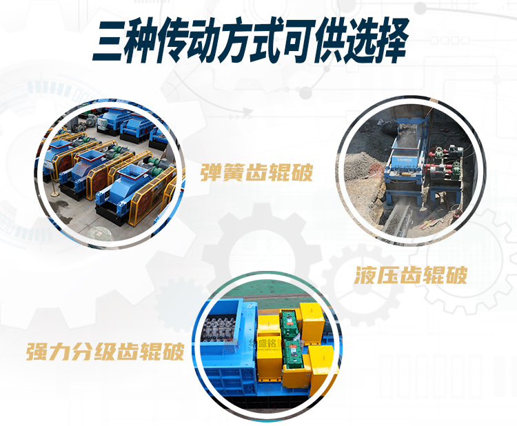 硅錳合金破碎機(jī)價(jià)格多少？用什么設(shè)備好？