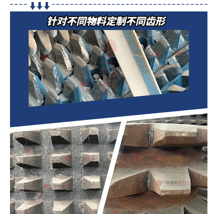 廢舊銑刨料生產(chǎn)線中破碎設(shè)備的正確選型
