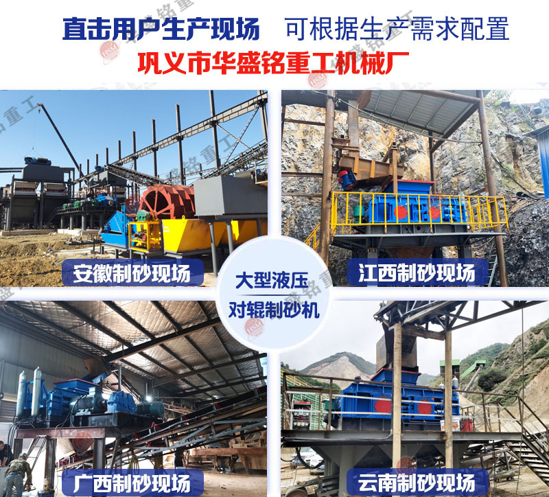 輝綠巖對輥破碎機(jī)價格